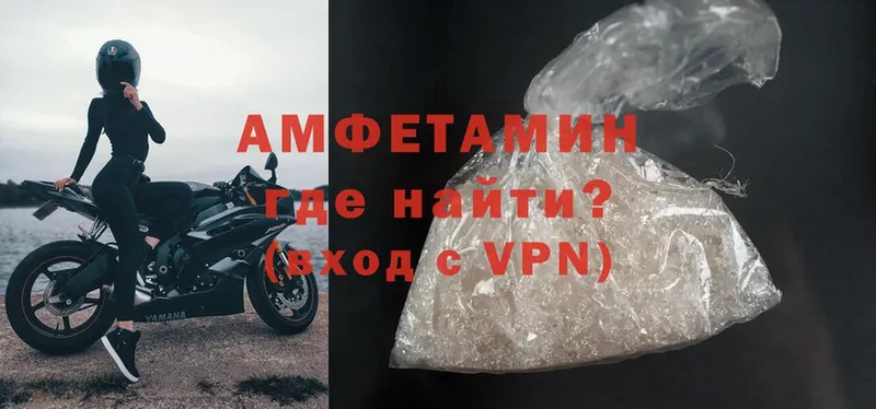 Amphetamine 98% Новая Ляля