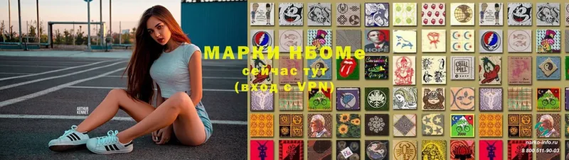 МЕГА ONION  купить  сайты  Новая Ляля  Марки 25I-NBOMe 1500мкг 